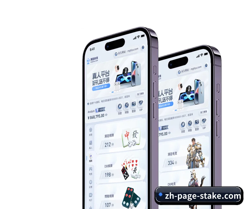 Stake的发展锚点