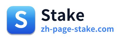 Stake